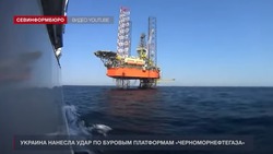 Эксперты оценили последствия обстрела ВСУ российских буровых в Чёрном море