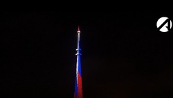 На астраханской телебашне включат подсветку ко Дню народного единства