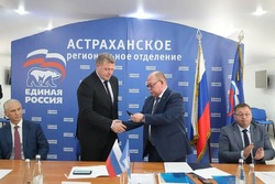 Главе региона вручили удостоверение Высшего совета партии «Единая Россия»