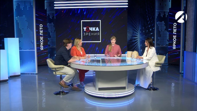 Анна Подосинникова, Зарина Ишмуратова и Денис Кораблёв