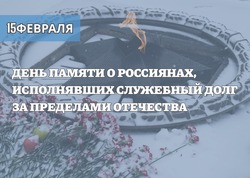 Игорь Мартынов поздравил астраханских воинов-интернационалистов
