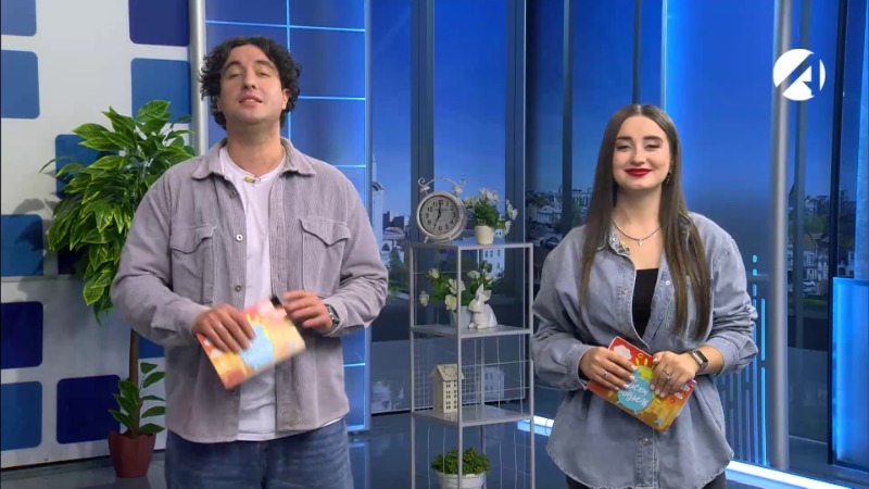 24 ноября 2025