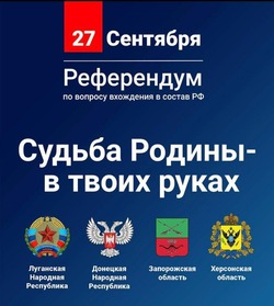 В Астраханской области открыли избирательные участки