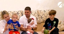 В Астраханской области тысячи семей получают государственную поддержку