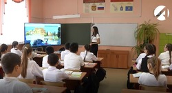 С сентября астраханским школьникам добавят ещё один урок истории