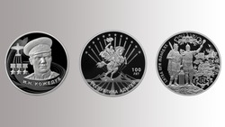 Центробанк выпустил новые памятные серебряные монеты 