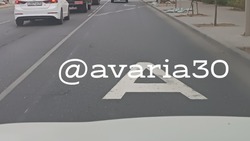 В Астрахани заметили новую разметку с выделенками