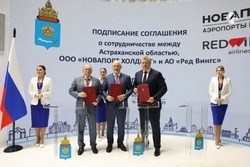 Новые авиарейсы свяжут Астраханскую область с регионами России и зарубежья