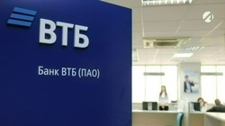 Цифровые сервисы ВТБ включены в «белый список» Минцифры