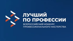 Астраханских участников СВО приглашают посоревноваться за звание «Лучшего по профессии»