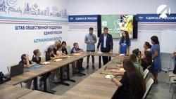 Юные астраханцы сделали браслеты-обереги для бойцов СВО